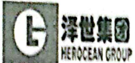 Herocean Group logo